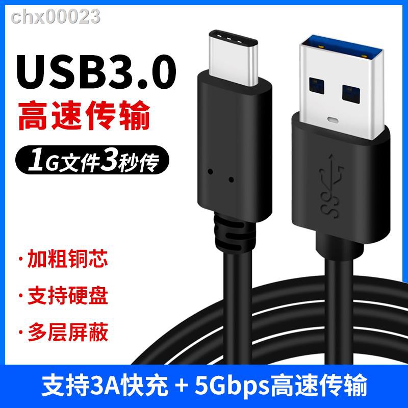 Dây Cáp Dữ Liệu Tốc Độ Cao Usb 3.0 Sang Type-c M. 2