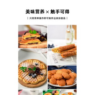 💥 Máy làm bánh đa năng nhiều khuôn (max 8 khuôn)