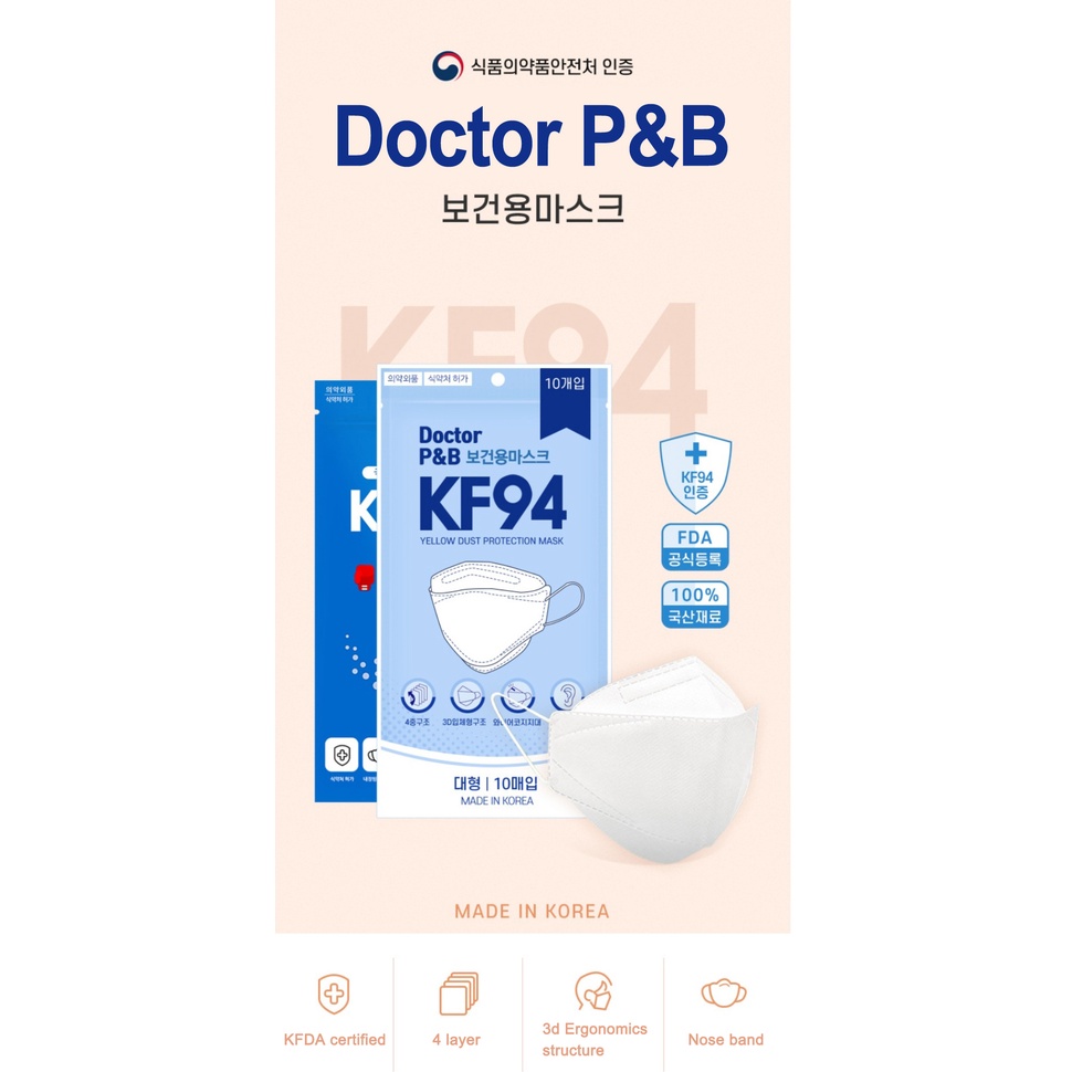 Bộ 10 Cái Khẩu Trang KF94 Hàn Quốc 50 Chiếc/10 Cái / 1 Gói = 10 Chiếc