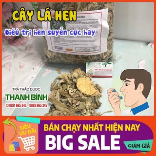 Cây Lá Hen Khô 1Kg - Hàng Tự Nhiên 100%