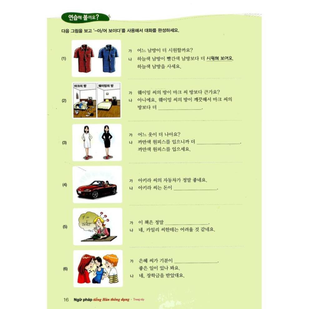 Sách - Ngữ Pháp Tiếng Hàn Thông Dụng (Trung Cấp) - 250k - MCBOOKS