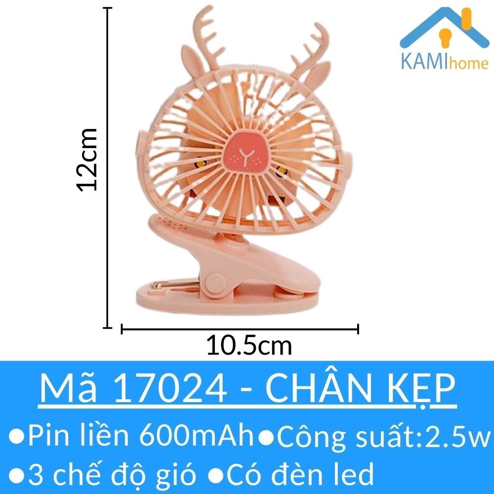 Quạt kẹp bàn kẹp xe cầm tay mini đẩy cho bé hình Thú dễ thương Pin sạc tích điện có đèn ngủ Kami17024