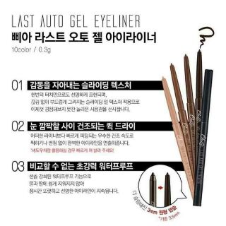 CHÌ KẺ MẮT LAST AUTO GEL EYELINER