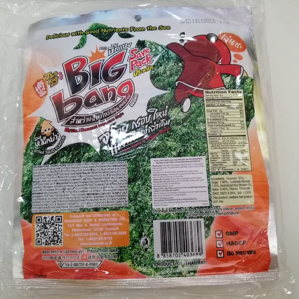 Snack Rong Biển Giòn TaoKaeNoi Big Bang Vị Mực (Lốc 12 gói x 6g)