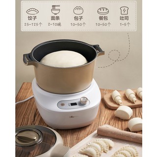 Máy nhồi bột Bear HMJ- A50E2
