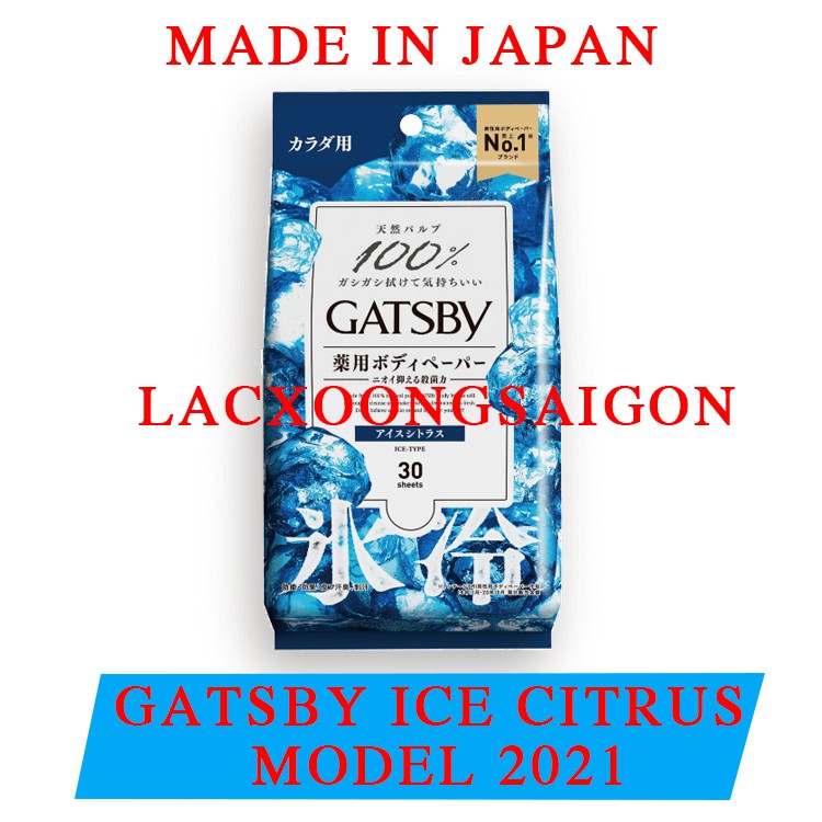 GIẤY ƯỚT KHỬ MÙI GATSBY ICE CITRUS | khăn giấy ướt diệt khuẩn