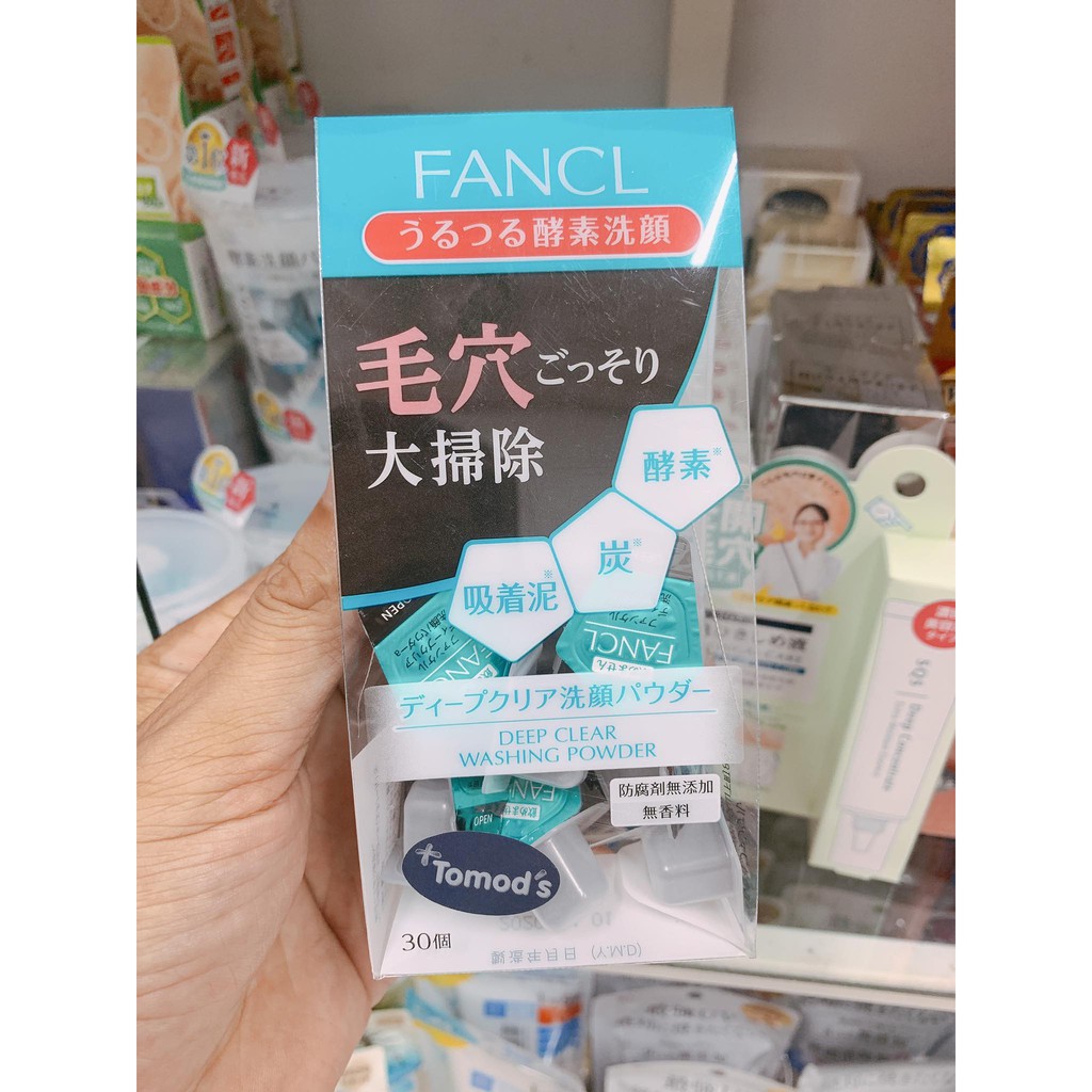 Bột rửa mặt than hoạt tính và đất sét Fancl Nhật Bản (30 gói)