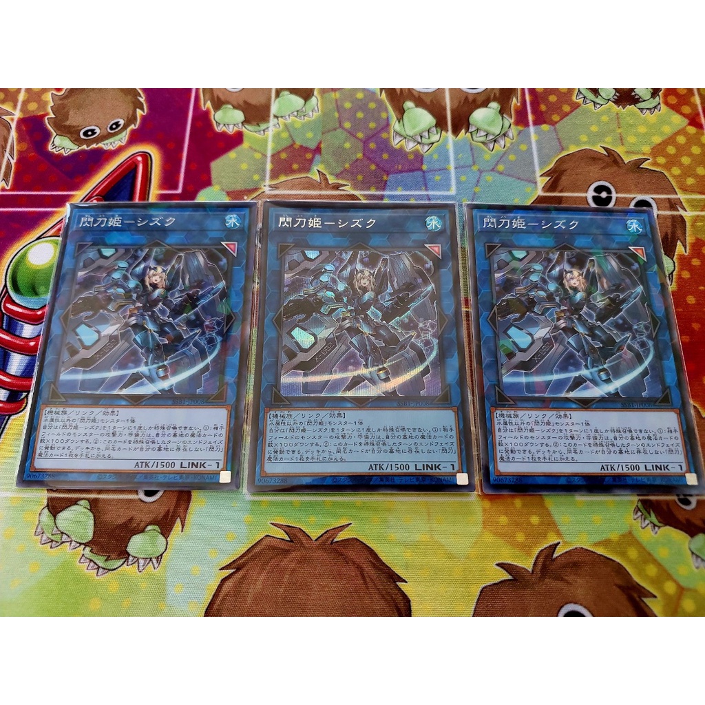 Set Thẻ Bài Yugioh OCG Sky Striker