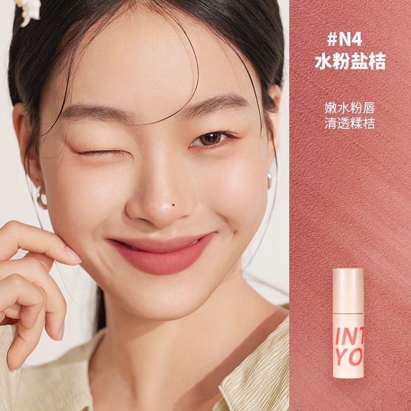 Son Môi Mềm Mịn Lâu Trôi Không Dính Ly Into You Air C5 C1 W1