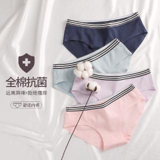 Quần Lót Cotton Thoải Mái Quyến Rũ Cho Nữ