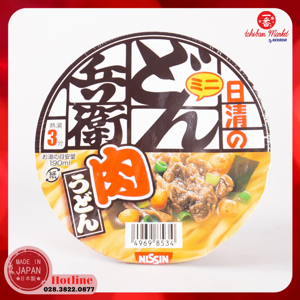 Mì Udon thịt bò