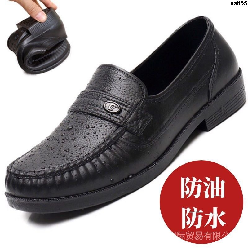 Giày Bốt Đi Mưa Cổ Ngắn Đế Mềm Chống Trượt/Dầu/Thấm Nước Cho Nam