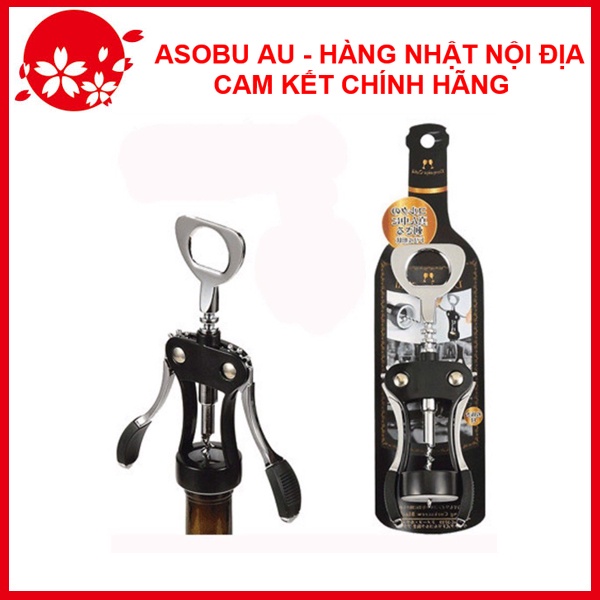 Dụng cụ mở rượu vang cao cấp Hàng nội địa Nhật Bản