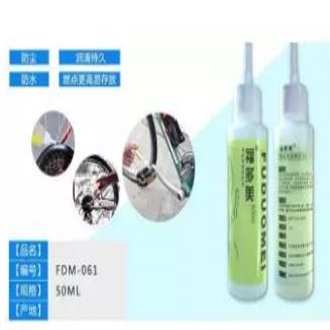 Dầu tra xích và các chi tiết chuyên dụng cho xe đạp và đồ cơ khí