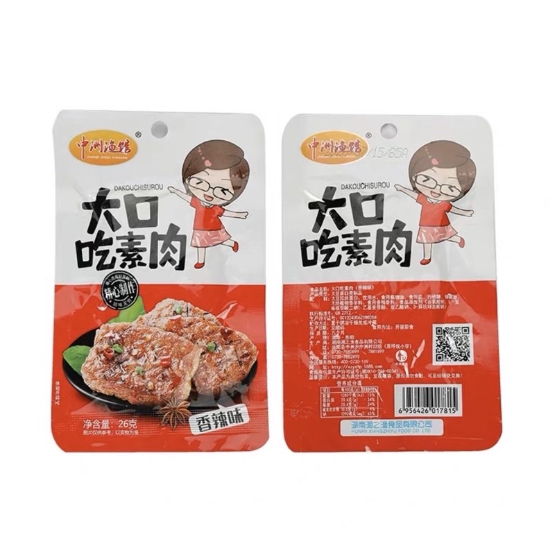 Thịt bò cô gái BBQ 26g siêu ngon siêu cay, Thịt Bò Nướng BBQ Chay.