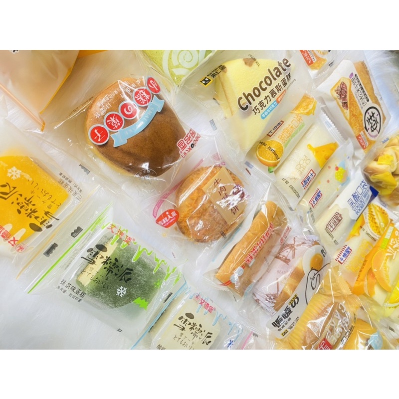 Bánh Đài Loan Mix Đủ Vị thùng 2kg ruột  , bánh mix cao cấp 0,5kg 1kg