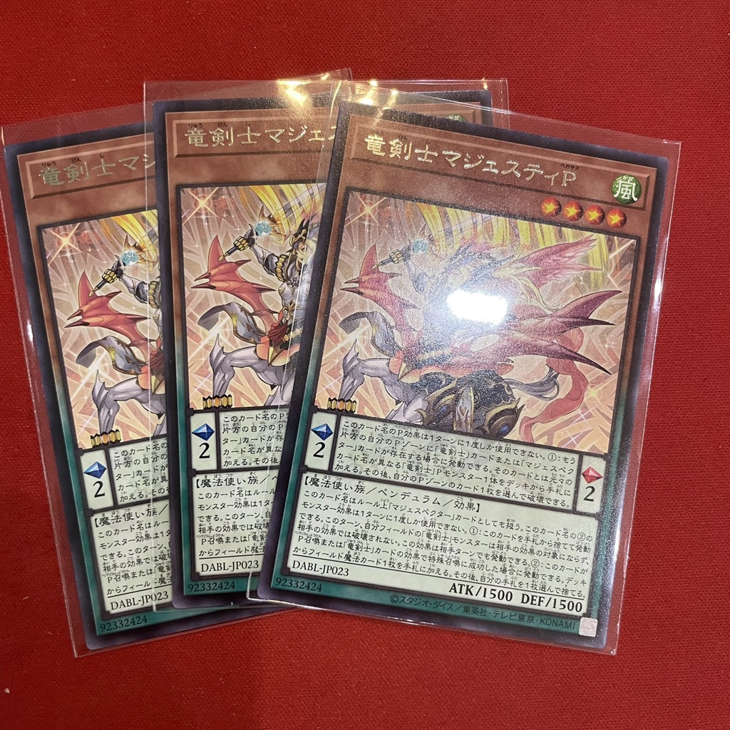 Majesty Pegasus, the Dracoslayer