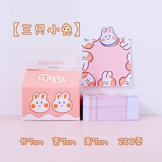 Ins creative milk box note book girl student's take out box post it note paper set