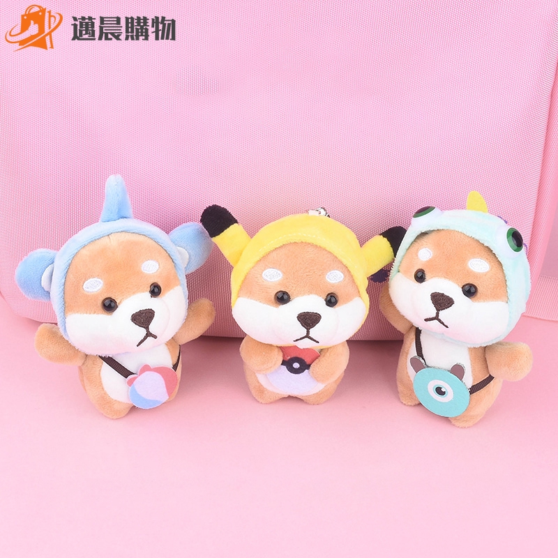 Móc Khóa Hình Chú Chó Shiba Akita Đáng Yêu