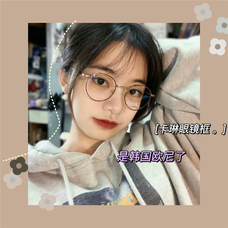 Kính mắt thay đổi tròng kính được phong cách Hàn Quốc thời trang dành cho nữ