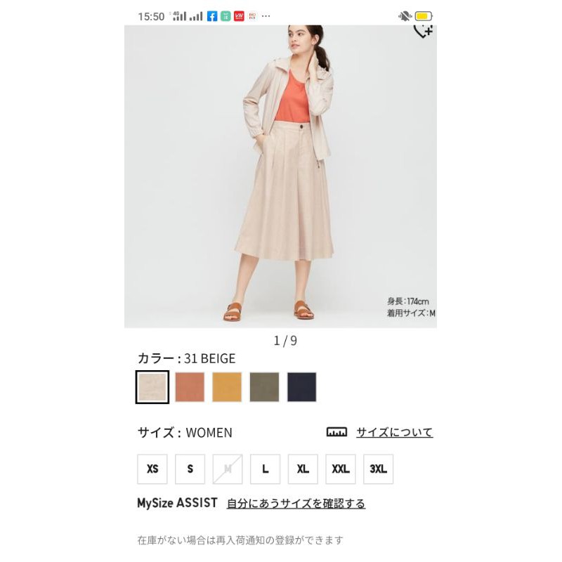 quần ống rộng -váy | BigBuy360 - bigbuy360.vn