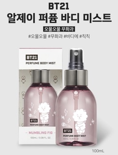 Nước hoa xịt toàn thân BT21