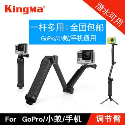 Gopro hero7/6/5/4/máy ảnh kiến Nhỏ 3-way chụp ảnh tự sướng