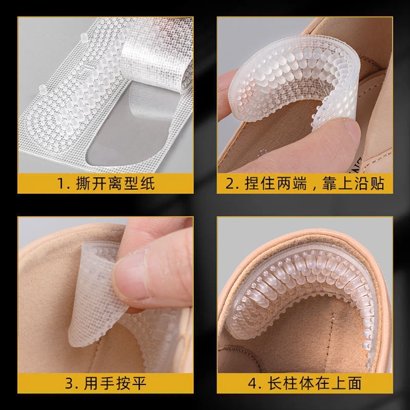 Đệm lót giày gai silicon trong suốt mới ( 1 cặp )