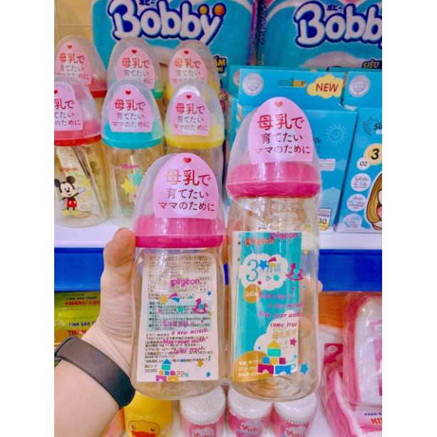 Bình sữa pigeon Nội Địa Nhật loại 160ml và 240ml,có bình giả so sánh