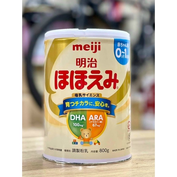 Sữa Meiji cho bé từ 0-1 tuổi nội địa Healthycare BeautiMax