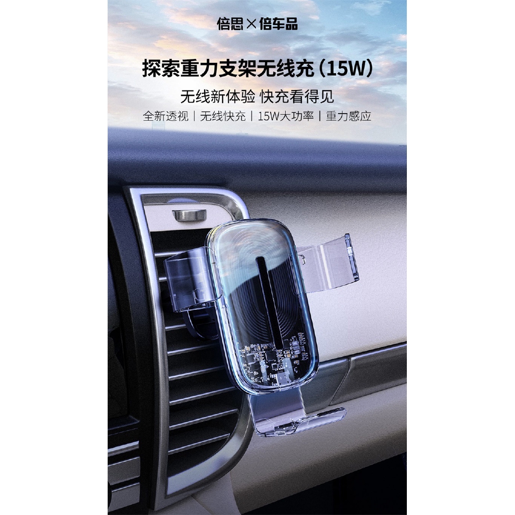 Đế sạc điện thoại không dây 15w tích hợp làm giá đỡ xoay 360 độ tiện dụng trên ô tô