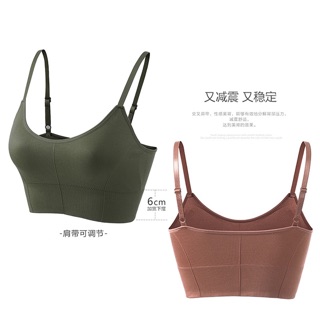 ÁO BRA CROPTOP