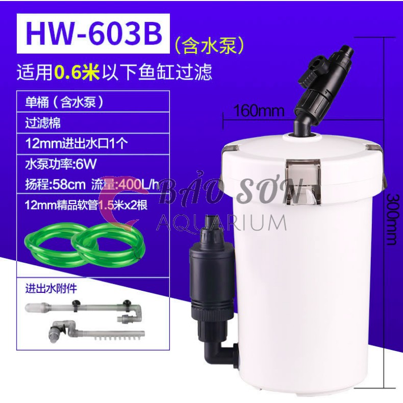 Lọc Sunsun HW-602B, HW-603B, HW-604B có bơm