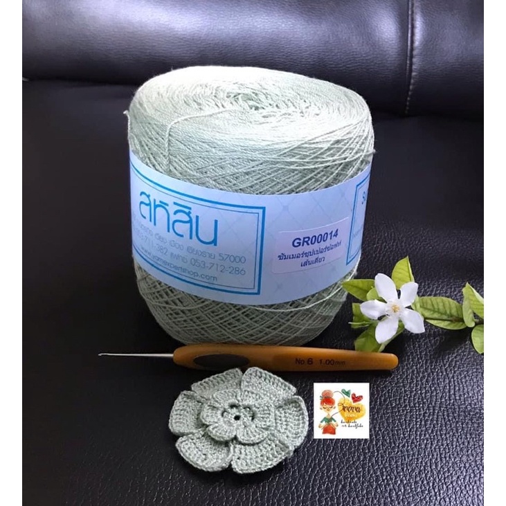 Sợi Sahasin Thái Lan 0.8mm (cuộn 200gr)