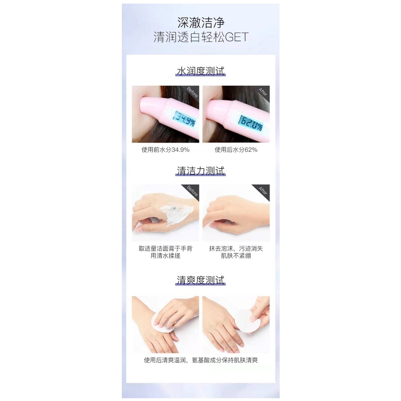 Sữa Rửa Mặt QISE Amino Acid Kiểm Soát Dầu Làm Sạch Sâu Loại Bỏ Mụn Đầu Đen Và Dưỡng Ẩm Cho Da