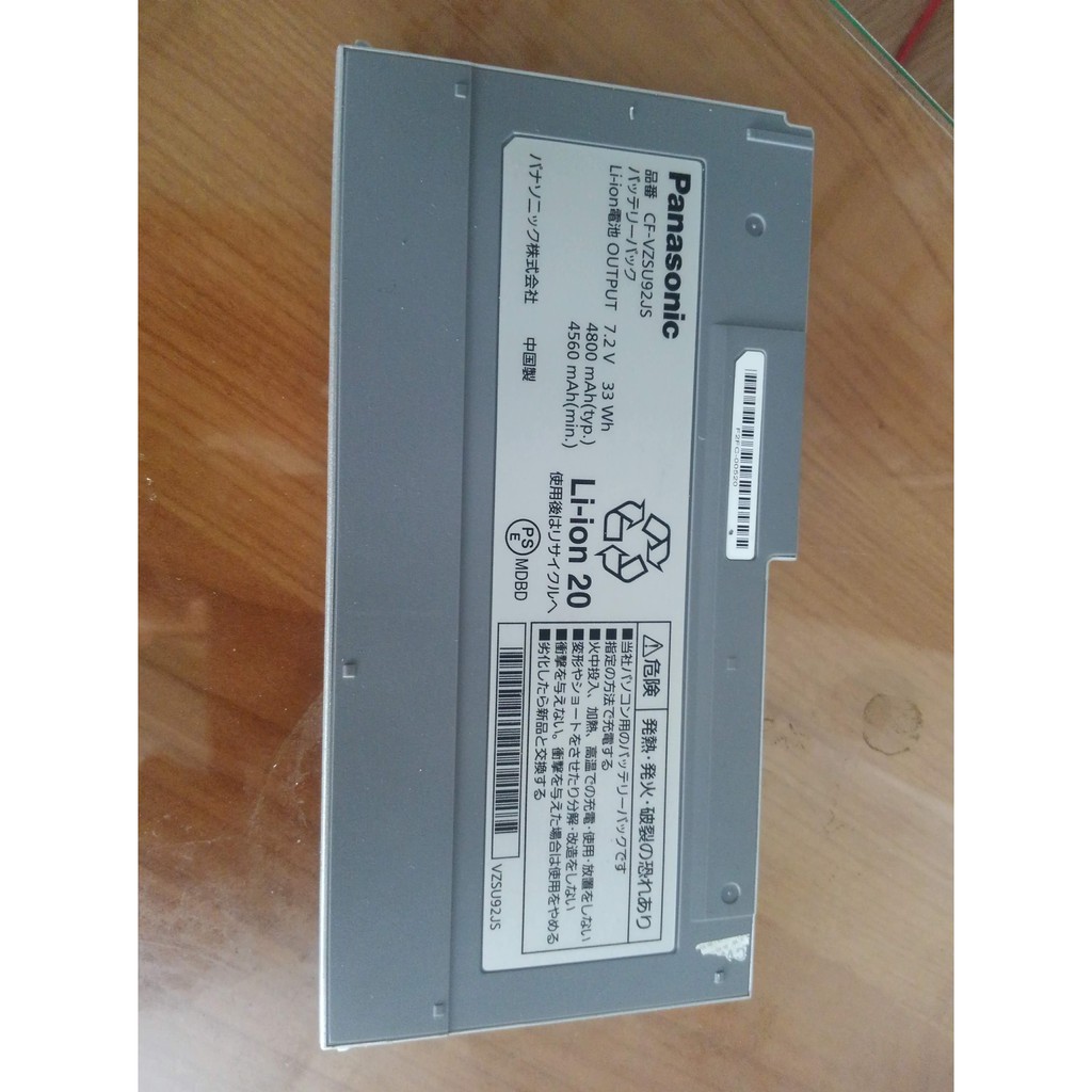 pin máy tính Panasonic CF-MX3,CF-MX4,CF-MX5 | BigBuy360 - bigbuy360.vn