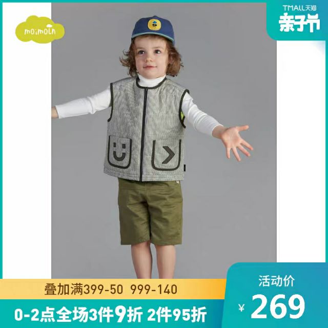 (Sz 100,110)form to- Gile trần bông mỏng xuất Hàn lỗi ( hàng bị thay khoá)