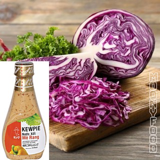 Sốt Mè Rang Kewpie Chai 210 ml