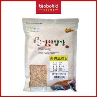 Gạo lúa mạch WellBeing 800g