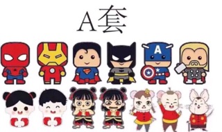 Bao lì xì hoạt hình