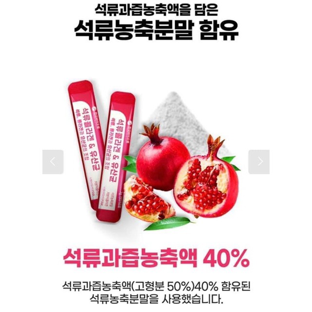 Collagen lựu đỏ 💝 FREESHIP 💝 Bột uống bổ sung Collagen lựu đỏ Hàn Quốc bio cell trẻ hóa da, căng bóng hộp 30 gói | BigBuy360 - bigbuy360.vn