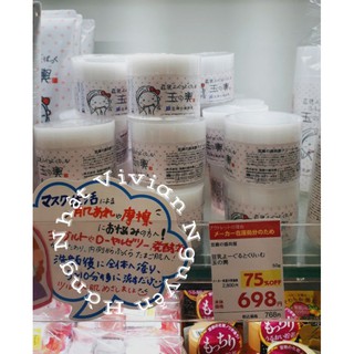 Kem Dưỡng Trắng Đậu Nành Tofu sales 80%