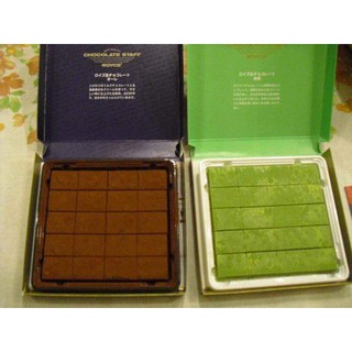 Nama Chocolate - Socola Tươi Của Nhật