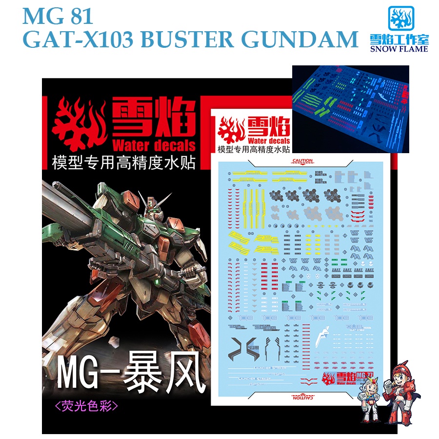 ❈ ้ ❈ [SNOW] MG 81 GAT-X103 BUSTER GUNDAM MG 1 / 100 KHUNG NƯỚC HOA SMG81 SMG 81 MG81