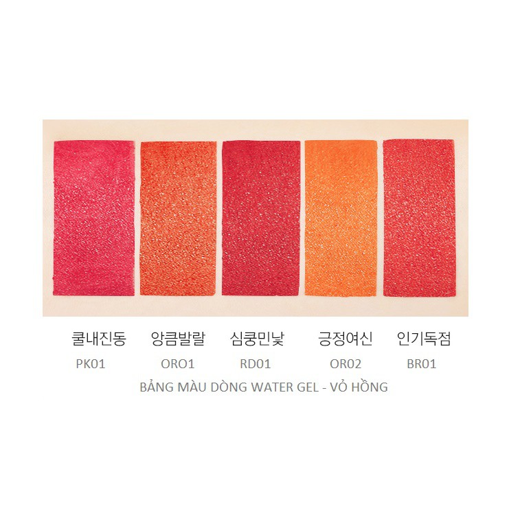 Son Kem Lì Missha Wish Stone Tint (Đủ 3 mẫu)