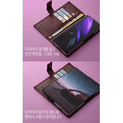 Leather Wallet Case for galaxy Z Fold 2 3 4  s22 ultra plus - 6 Colors / Card holder Zipper Diary wine red brown navy black pink Korea fold3 fold2 fold4