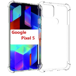 Ốp Lưng Google Pixel 5 Trong Suốt Chống Sốc 4 Góc - Nhựa Dẻo Phủ NaNo Cao Cấp