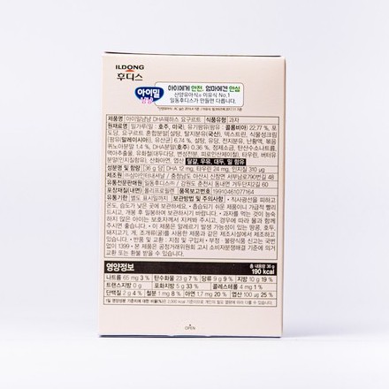 Bánh xốp ăn dặm Ildong Hàn Quốc vị Sữa chua dành cho bé từ 7M+ (Date 8/2022)