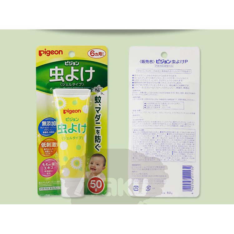 KEM BÔI CHỐNG MUỖI CHO BÉ PIGEON NỘI ĐỊA NHẬT (DẠNG GEL - DÀNH CHO BÉ 6 THÁNG TRỞ LÊN - 50GR), mùi hương thảo mộc