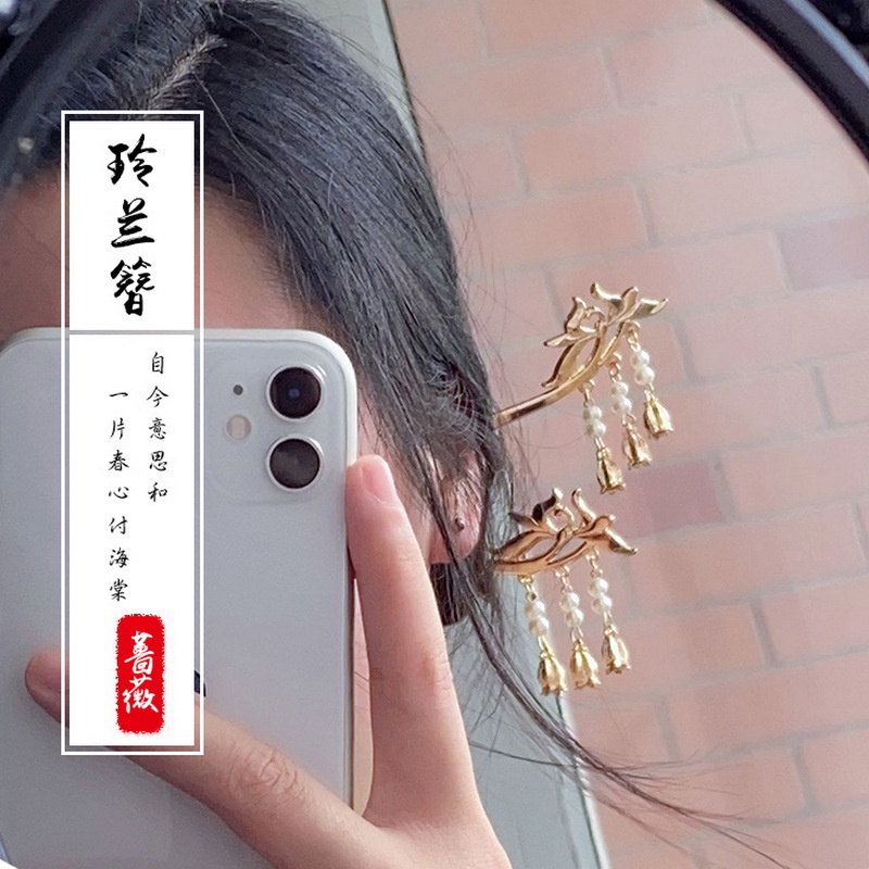 Trâm Cài Tóc Đính Tua Rua Phong Cách Cổ Điển Cho Người Lớn